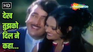Dekh Tujhko Dilne Kaha  R D Burman Hits  Kishor Kumar  Asha Bhosle  Khalifa 1976  Love Song