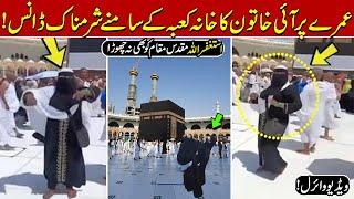 khana Kaba Mein Dance Krti Khatoon Aur Us Ka Anjam  Makkah Live  Qalandar Voice