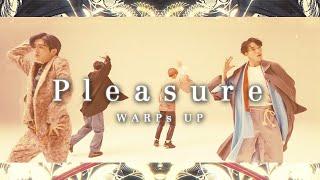 WARPs UP  Pleasure（MUSIC VIDEO）