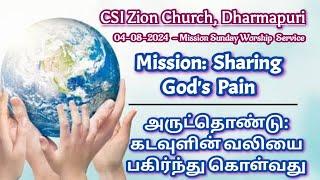 CSI Zion Church  04-08-2024  Mission Sunday Worship