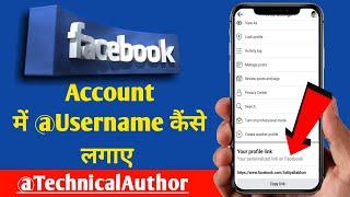 Facebook Username Kaise Change Kare New Update 2024  How to Change Username in Facebook