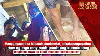 Manggagamot nakakapagpagaling gamit ang kumukulong langis sa kawa  Kapuso Mo Jessica Soho