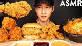 ASMR MOST POPULAR FOOD at KFC Fried Chicken Tenders Crispy Chicken Sandwich Famous Bowl MUKBANG