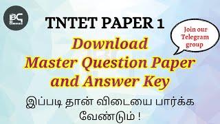 #tntet2022 Master Question Paper Download  How to check answers