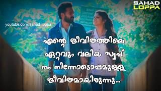 ആരുടെയും സ്നേഹത്തിന് ഒരിക്കലും അടിമപ്പെട്ട് പോകരുത്