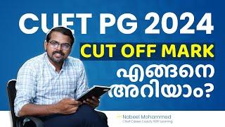 CUET PG 2024  CUT OFF MARK  University Admission  Kerala’s best CUET PG Coaching  Malayalam