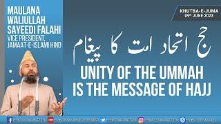 Khutba-e-Juma  UNITY OF THE UMMAH IS THE MESSAGE OF HAJJ  Maulana Waliullah Sayeedi Falahi