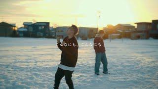 SHuN-BOX『手にしたいもの feat. $HOR1 WINBOY』Music Video