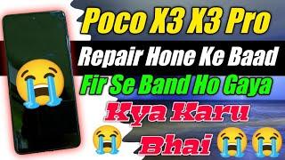 Poco X3 X3 Pro Repair Karne Ke Baad Fir Se Band Ho Gaya  Poco X3 X3 Pro After Repair Dead Problem 