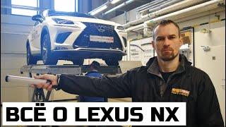 Почему Lexus NX обзор тест драйв отзывы Кому подойдёт премиумный кроссовер Suv Лексус