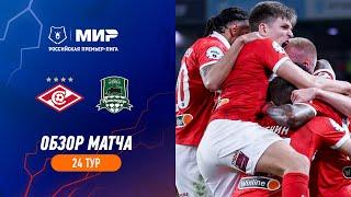 Highlights Spartak vs FC Krasnodar 4-3  RPL 202223