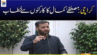 Karachi Mustafa Kamal Addresses PSP workers  4th August 2021