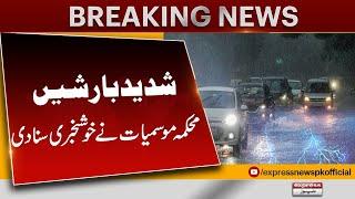 Heavy Rain In Lahore  Weather Update  Rain Prediction  Pakistan News  Express News