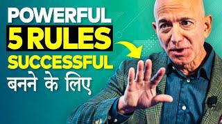 How to Achieve Success In Life  Best Motivational & Inspirational Speech for Success HINDI