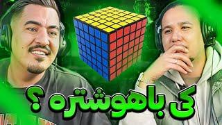 IQ test Zartosht vs Ruli