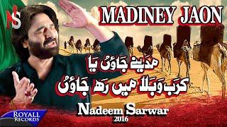 Nadeem Sarwar  Mediney Jaun  2016