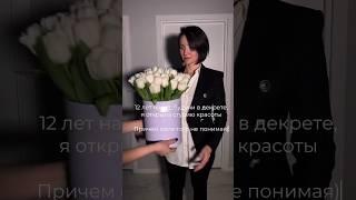 Так началась история️ #reels #красота #рекомендации #косметология #брови