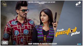 Kudi Pistol Jehi  Official Music Video   Roop Jagrawi  Kaveri Chaudhary  TuneTimes Records