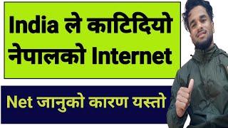 Net Problem In Nepal  Internet Slow Problem In Nepal  Net Slow Problem  Internet Down In Nepal
