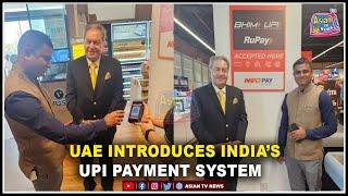 This Supermarket in UAE Introduces India’s UPI Payment System  Asian Tv News