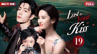 Lost in Your KissEP19 #zhaolusi ran into her ex#xiaozhan but grabbed CEO#yangyang to pose as her BF