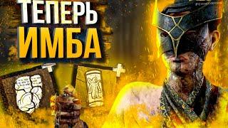 Чума Теперь Имба Dead by Daylight