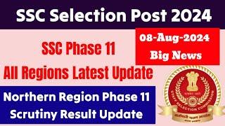 SSC Phase 11 2023  Scrutiny Documents  SSC Phase 11 Northern Region  SSC Phase 11 Result 2023