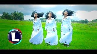 Yibrah Kunom - Atum Tegaru Official Video Ethiopian Tigrigna Music