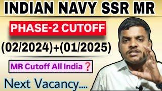 Navy SSR MR Phase 2nd Cutoff 2024 यही होगी Navy Next Vacancy कब आयेगी Navy phase 2 cutoff 022024