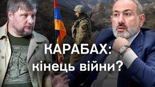 Вірменія готова відмовитися від Карабаху. Перший крок угоди Пашиняна та Алієва