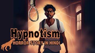 Hypnotism-A Horror Story Horror Story in Hindi  Bhoot ki kahani  Horror stories  I Scare You