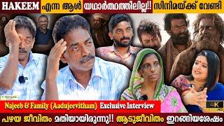 Life After Aadu Jeevitham Film?  Najeeb & Family Interview  Controversy Facts  Milestone Makers