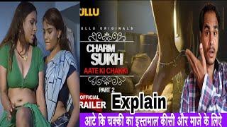 aate ki chakki  part 2  charamsukh official trailer explain    ullu original charamsukh review