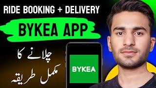 Bykea App Complete Tutorial 2024  Bykea App Kaise Use Kare  How to Use By kia?