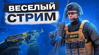 ЛУЧШИЙ СТРИМ STANDOFF 2ИГРАЕМ НАПАРНИКИИГРАЕМ ДУЭЛЬКИ