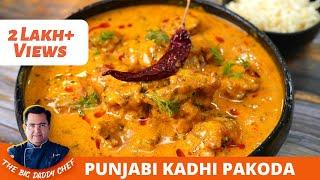 How To Make Punjabi Kadhi At Home  Easy Punjabi Kadhi Recipe  पंजाबी पकौड़ा कढ़ी #punjabikadhi