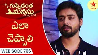 Guppedantha Manasu - Webisode 766  TeluguSerial  Star Maa Serials  Star Maa