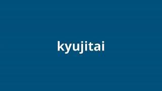 what is the meaning of kyujitai