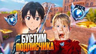 ЗАБУСТИЛ ПОДПИСЧИКА В СТАНДОФФ 2  ЧАСТЬ 2  STANDOFF 2 