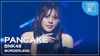 BNK48 Pancake - BORDERLESS @ 50 ปี 𝑻𝙝𝒆 𝑳𝙚𝒈𝙚𝒏𝙙 𝙤𝒇 𝑻𝙝𝒆 𝑮𝙪𝒊𝙩𝒂𝙧 QSNCC Fancam 4K 60p 240810