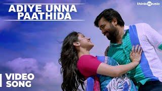 Adiye Unna Paathida Video Song  Vetrivel  M.Sasikumar  Mia George  D.Imman