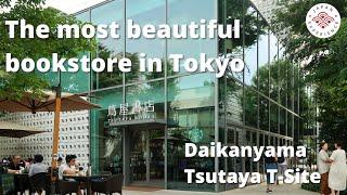 The most beautiful Bookstore in Tokyo Daikanyama Tsutaya T-Site