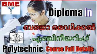 Diploma in Biomedical Engineering Malayalam details job opportunity  Polytechnic 2020 Admission