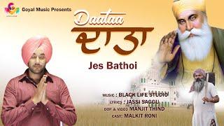 New Punjabi Song 2021  Jes Bathoi  Daataa  Goyal Music  Latest Punjabi Songs 2021