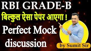 RBI Grade B Complete Mock Test  Maths by Sumit Sir