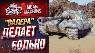 ЯГА...САМАЯ СБАЛАНСИРОВАННАЯ ПТ-САУ  JG.PZ.E100 КАРАЕТ #ЛучшееДляВас