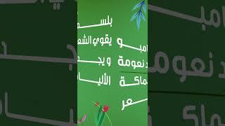 منتجات عناية إل صالون الإحترافية، عناية فائقة الآن بين يديك وإصلاح تام لشعرك مهما كان حجم التلف