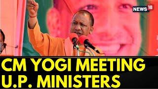 Election Results 2024  UP CM Yogi Adityanath Holds Crucial Meeting With UP Ministers  News18