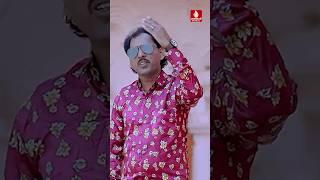 Tane Prem Karyo Aeni Saja #nanubarot #ytreels #ytshort #short #shorts #reels #shortvideo