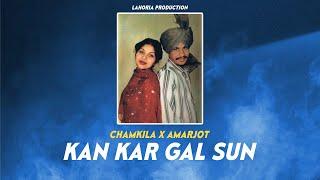 Kan Kar Gal Sun  Chamkila Amarjot Ft. Dj Lakhan By Lahoria Production Old Mix